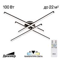 Люстра потолочная Citilux Trent CL203641 - цена и фото