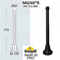 Парковый столб FUMAGALLI MIZAR 000.151.000.A0 - цена и фото