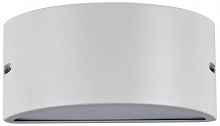Уличный настенный светильник Ideal Lux Rex-2 AP1 Bianco 092416 - цена и фото