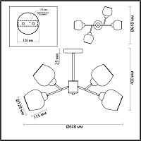 Потолочная люстра Lumion ODELL 5650/4C - цена и фото