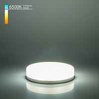 Светодиодная лампа GX53 LED PC 6W 6500K с дополнительным боковым свечением (три режима) BLGX5308 - цена и фото