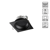 Светильник встраиваемый Novotech GEMINI 371006 - цена и фото