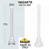 Парковый столб FUMAGALLI MIZAR 000.151.000.W0 - цена и фото Парковый столб FUMAGALLI MIZAR 000.151.000.W0 - цена и фото