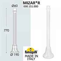 Парковый столб FUMAGALLI MIZAR 000.151.000.W0 - цена и фото