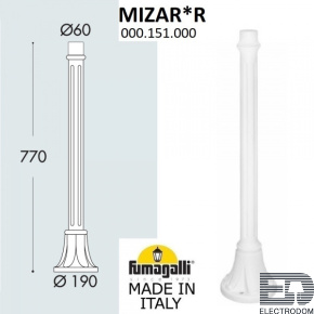 Парковый столб FUMAGALLI MIZAR 000.151.000.W0 - цена и фото