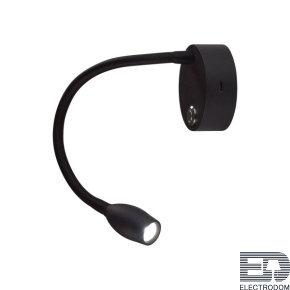 Бра Lumion Ledio Yuto 6541/3WL - цена и фото