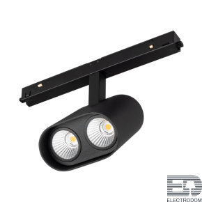 Светильник магнитный трековый MAG-ORIENT-BLUM-12W Warm3000 (BK, 40 deg, 48V) (Arlight, IP20 Металл, 3 года)