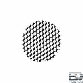 Аксессуар Ideal Lux EGO TRACK HONEYCOMB 25 mm 260853 - цена и фото
