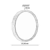 Потолочный светодиодный светильник Sonex ZIF WOOD 7637/AL - цена и фото