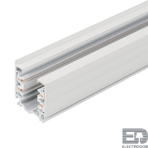 Трек LGD-D3P-4000 White-M Arlight 025249 - цена и фото