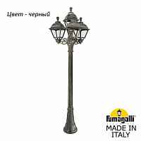 Фонарный столб Fumagalli Cefa U23.158.S31.AXF1R - цена и фото