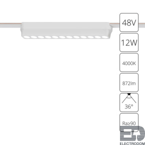 Трековый светодиодный светильник Arte Lamp Rapid A6154PL-1WH - цена и фото
