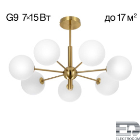 Люстра на штанге Citilux TONGA CL212173 - цена и фото
