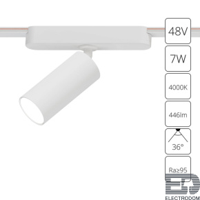 Трековый светодиодный светильник Arte Lamp Rapid A6156PL-1WH - цена и фото