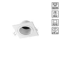 Светильник встраиваемый Novotech MORUS 371001 - цена и фото