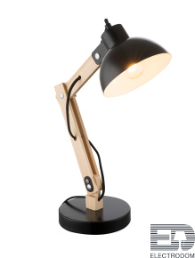 Настольная лампа Globo Tongariro 21504 - цена и фото