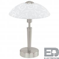 Настольная лампа Eglo Solo 91238 - цена и фото