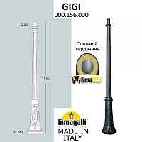 Парковый столб FUMAGALLI GIGI 000.156.000.A0 - цена и фото Парковый столб FUMAGALLI GIGI 000.156.000.A0 - цена и фото