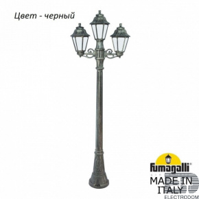 Фонарный столб Fumagalli Anna E22.158.S21.AYF1R - цена и фото