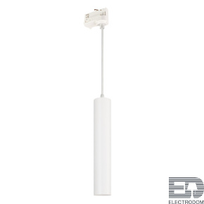 Светильник трековый LGD-PIPE-TRACK-HANG-4TR-R50-9W Day4000 (WH, 40 deg, 230V) (Arlight, IP20 Металл, 3 года) - цена и фото