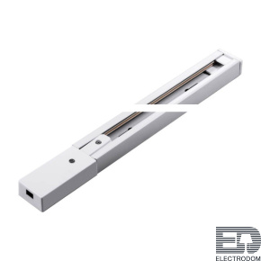 Шинопровод Arte Lamp Track Accessories A520133 - цена и фото