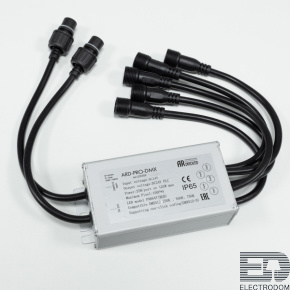 Коннектор питания ARD-PRO-DMX (24V, 5x200pix) (Ardecoled, Закрытый) - цена и фото