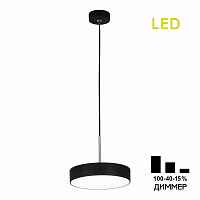 Подвесной светильник Citilux Тао CL712S182N - цена и фото Подвесной светильник Citilux Тао CL712S182N - цена и фото