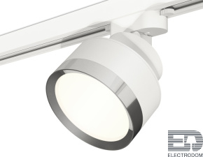 Комплект трекового светильника XT8101003 Ambrella light - цена и фото