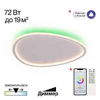 Потолочный светодиодный светильник Citilux Trio CL215B250E - цена и фото Потолочный светодиодный светильник Citilux Trio CL215B250E - цена и фото