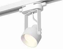 XT6601001 Комплект трекового однофазного светильника Ambrella light - цена и фото