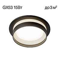 Встраиваемый светильник Citilux Hardy CL002D11 - цена и фото Встраиваемый светильник Citilux Hardy CL002D11 - цена и фото