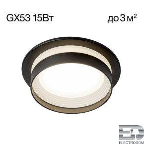 Встраиваемый светильник Citilux Hardy CL002D11 - цена и фото
