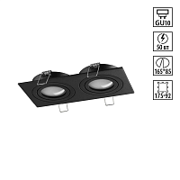 Светильник встраиваемый Novotech MORUS 371022 - цена и фото