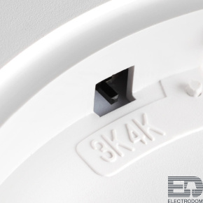 Потолочный светодиодный светильник Sonex OMEGA WHITE 7661/32L - цена и фото