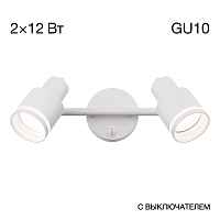 Спот Citilux Bruno CL565520 - цена и фото Спот Citilux Bruno CL565520 - цена и фото