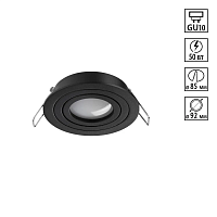 Светильник встраиваемый Novotech MORUS 371018 - цена и фото