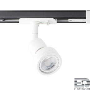 Трековый светильник Megalight 8126 white - цена и фото