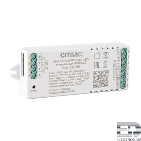 Контроллер Citilux Смарт CLR6S - цена и фото