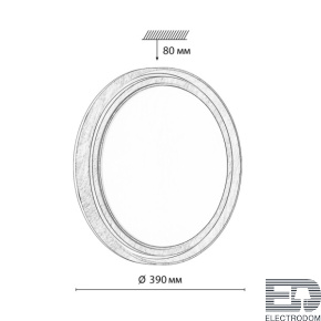 Потолочный светодиодный светильник Sonex RUX WOOD 7640/DL - цена и фото