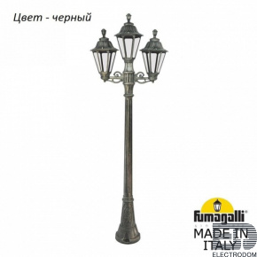 Фонарный столб Fumagalli Rut E26.158.S21.AXF1R - цена и фото