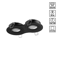 Светильник встраиваемый Novotech MORUS 371024 - цена и фото