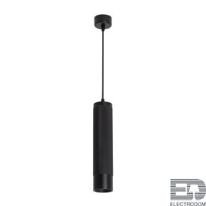 Светильник SP-SPICY-HANG-R70-13W Day4000 (BK, 50 deg, 230V) Arlight - цена и фото