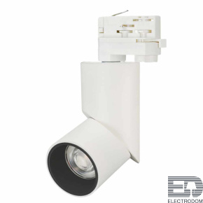 Светильник LGD-TWIST-TRACK-4TR-R70-15W Day4000 (WH-BK, 30 deg) Arlight 025461 - цена и фото