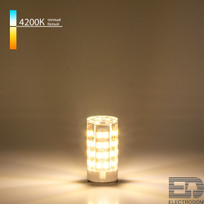 Светодиодная лампа G9 LED 5W 220V 4200К BLG909 - цена и фото