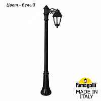 Уличный наземный высокий светильник Fumagalli Saba K22.156.S10.WXF1R - цена и фото