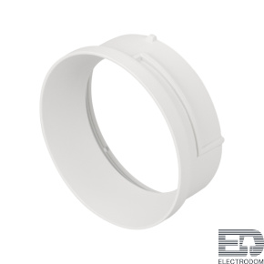 Вставка SP-POLO-R85 (WH, 3-3) Arlight 020880 - цена и фото