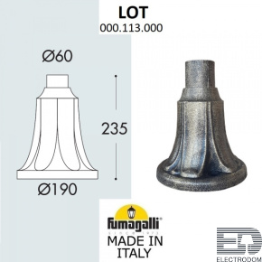 Парковый столб FUMAGALLI LOT 000.113.000.B0 - цена и фото