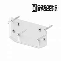 Заглушка торцевая для интрудера арт.135190 Novotech 135186 - цена и фото Заглушка торцевая для интрудера арт.135190 Novotech 135186 - цена и фото