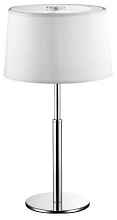Настольная лампа Ideal Lux Hilton TL1 Bianco 075525 - цена и фото