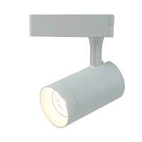 Трековый светильник Soffitto A1710PL-1WH